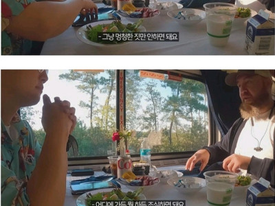 빠니보틀이 만난 미국인들이 공통적으로 경고하는것.jpg