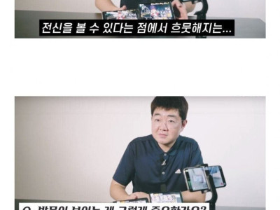 오타쿠들이 갤럭시 폴드를 사는 이유..JPG