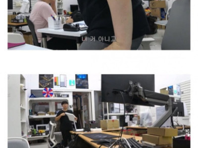 컴가게 사장님이 손님 응대하다가 당황한 이유 ㄷ.JPG
