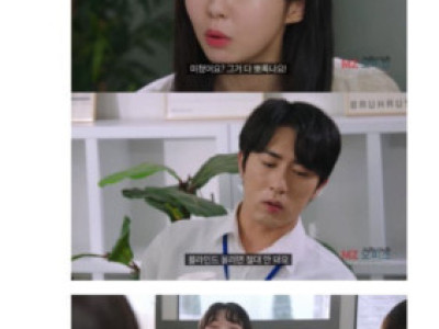 SNL 폐지하라고 난리난 여초커뮤