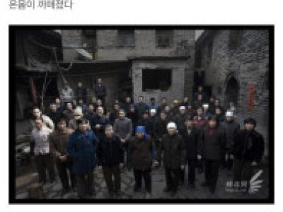 중국의 어두운 모습