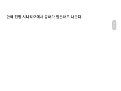 게임 제작업체의 어그로.jpg