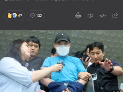 '남자만' 죽였단 신림동 칼부림..'쓸모있는분 봐주자