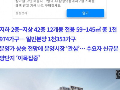 와~~!! 환상의 콜라보(순살과 폭삭의 만남)네요~~^^