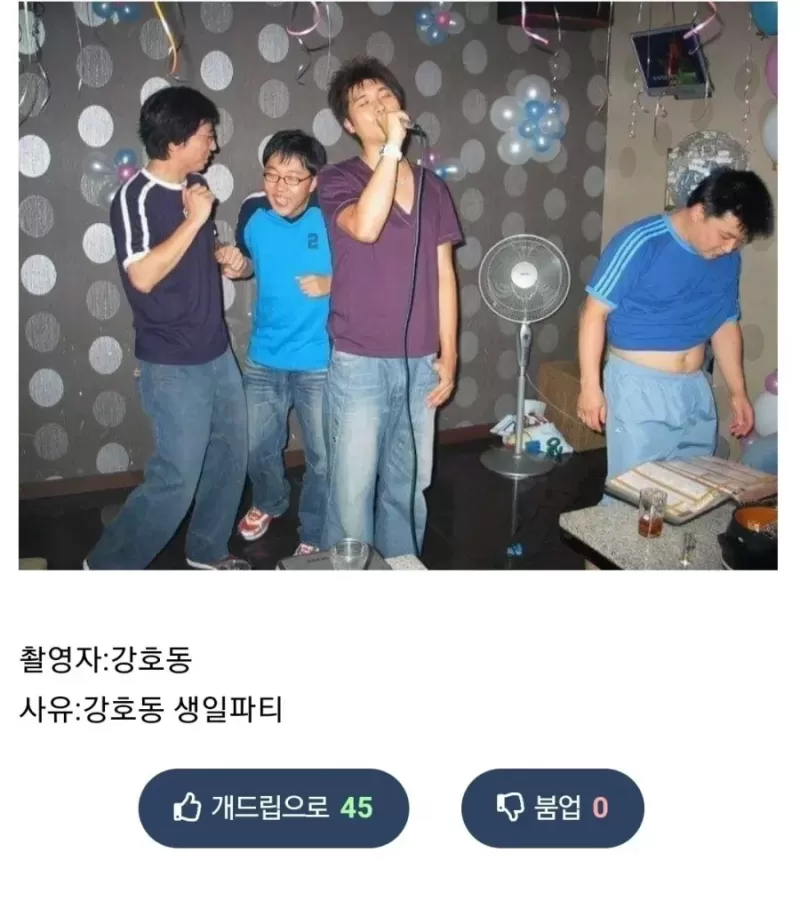1690252644042.webp