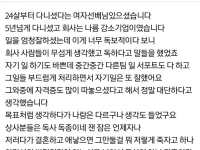 사람한명 나가서 회사 망할거같아요
