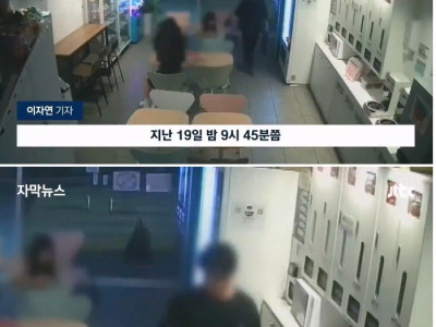 무인카페에 등장한 전기도둑 빌런.jpg