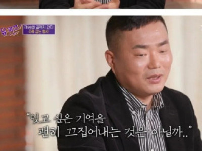 강간 피해자의 마음
