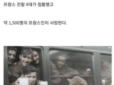동맹국 뒤통수 친 레전드 국가.jpg