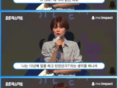 장도연이 실제로 효과본다는 멘탈 관리방법 ㄷ..JPG