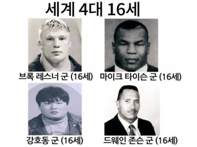 전세계 최강 급식 어벤져스 ㅋㅋㅋㅋ