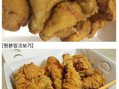 후라이드치킨 취향 택 1