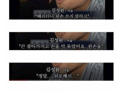 90년대 왼손잡이 이미지