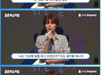 약스] 개그우먼 장도연의 멘탈 관리법.jpg