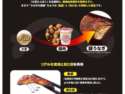 장어에 미친 일본 근황 ㄷ..jpg