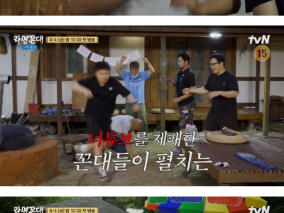 드디어 뭉친 침펄풍빠곽.jpg