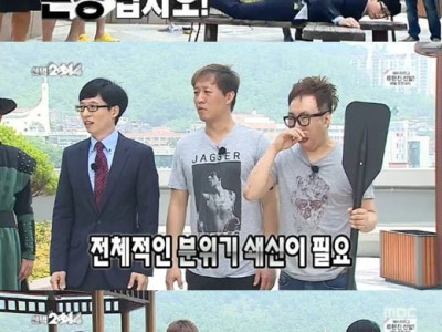 무한도전 마지막회로 취급되는 편..JPG