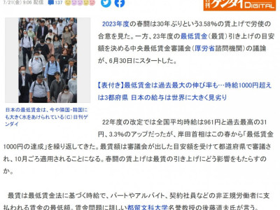 일본의 충격적인 현실