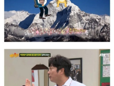 개그맨 이수근의 기반을 만들어준 사람..