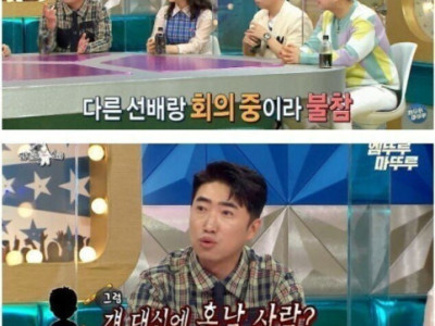 개그계에서 무개념으로 찍혔다는 개그맨.JPG