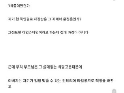 자폐아의 현실