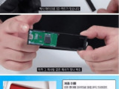 중국산 SSD사면 안되는 이유