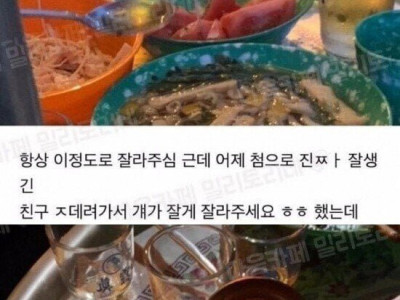 잘생긴 남자의 위력..jpg