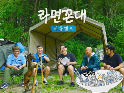 벌써부터 논란 예상되는 새 예능.jpg