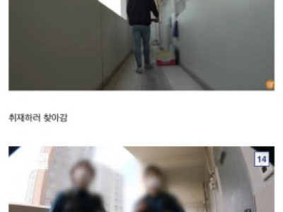 아파트 택배도둑의 최후