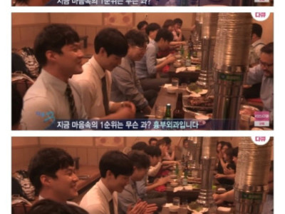 기를 쓰고 유혹하는 흉부외과 교수님들.jpg