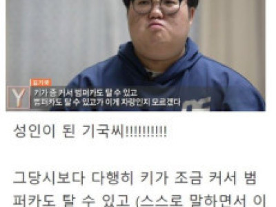 고전] 궁금한 이야기 피디가 살아남는법.jpg