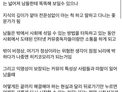 싱글벙글 커뮤니티는 접어야 한다