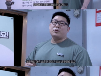 문신 출입금지시킨 강남 헬스장.jpg