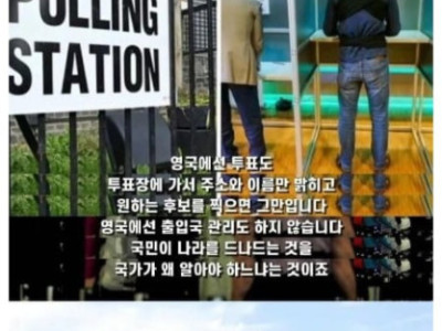 주민등록번호 없는 국가는 어떻게 돌아가는가