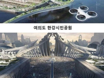 99년도에 상온초전도체가 상용화된 멀티버스 대한민국