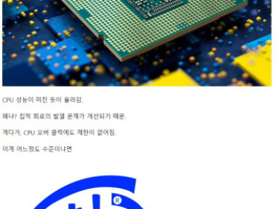 초전도체로 할 수 있는 것들