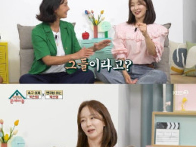 남자들 대시 많이왔던 시절이 후회된다는 아나운서.jpg