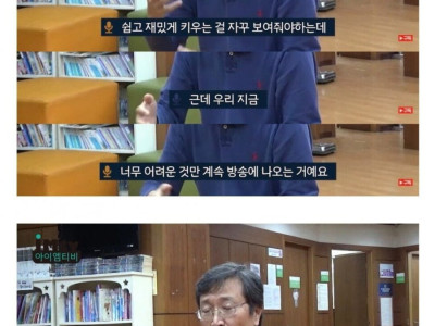 오은영 금쪽이 방송을 본 다른 전문가의 견해