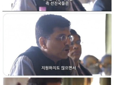 지구온난화에 대한 인도 입장.jpg