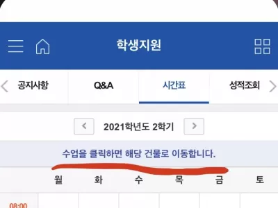 고려대 초전도체는 우습다는 부산대의 기술 수준..JPG