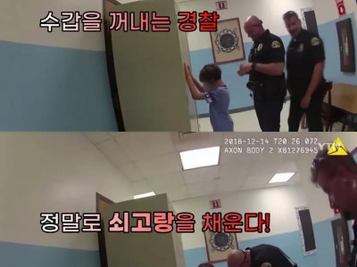 교사 가슴을 친 미국 학생.jpg