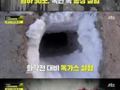 731부대 조선인 최초 피해자