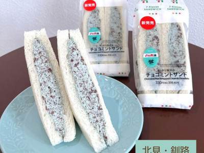 일본 세븐일레븐의 야심작.jpg