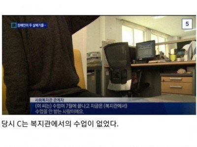 자폐 환자가 무죄 판결을 받았던 사건..JPG