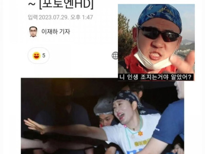 팬셔비스도 다 열정이라 이말이야!