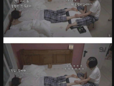 결혼 18년차 중년부부의 밤