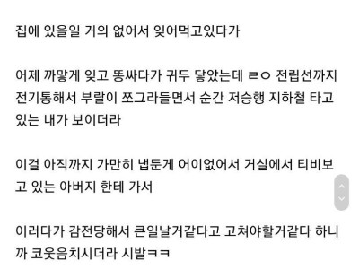 공포의 21세기 국산 비데.jpg