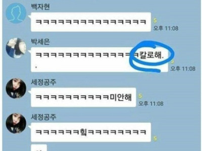복숭아가 먹고싶었던 여고생jpg