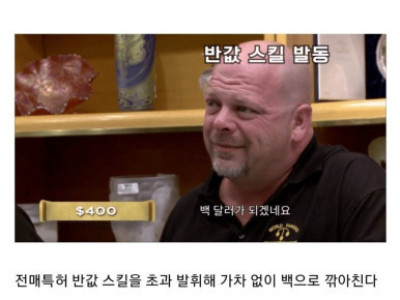 거래는 이렇게 해라