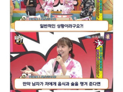 일본 여성들이 매력적인 이유